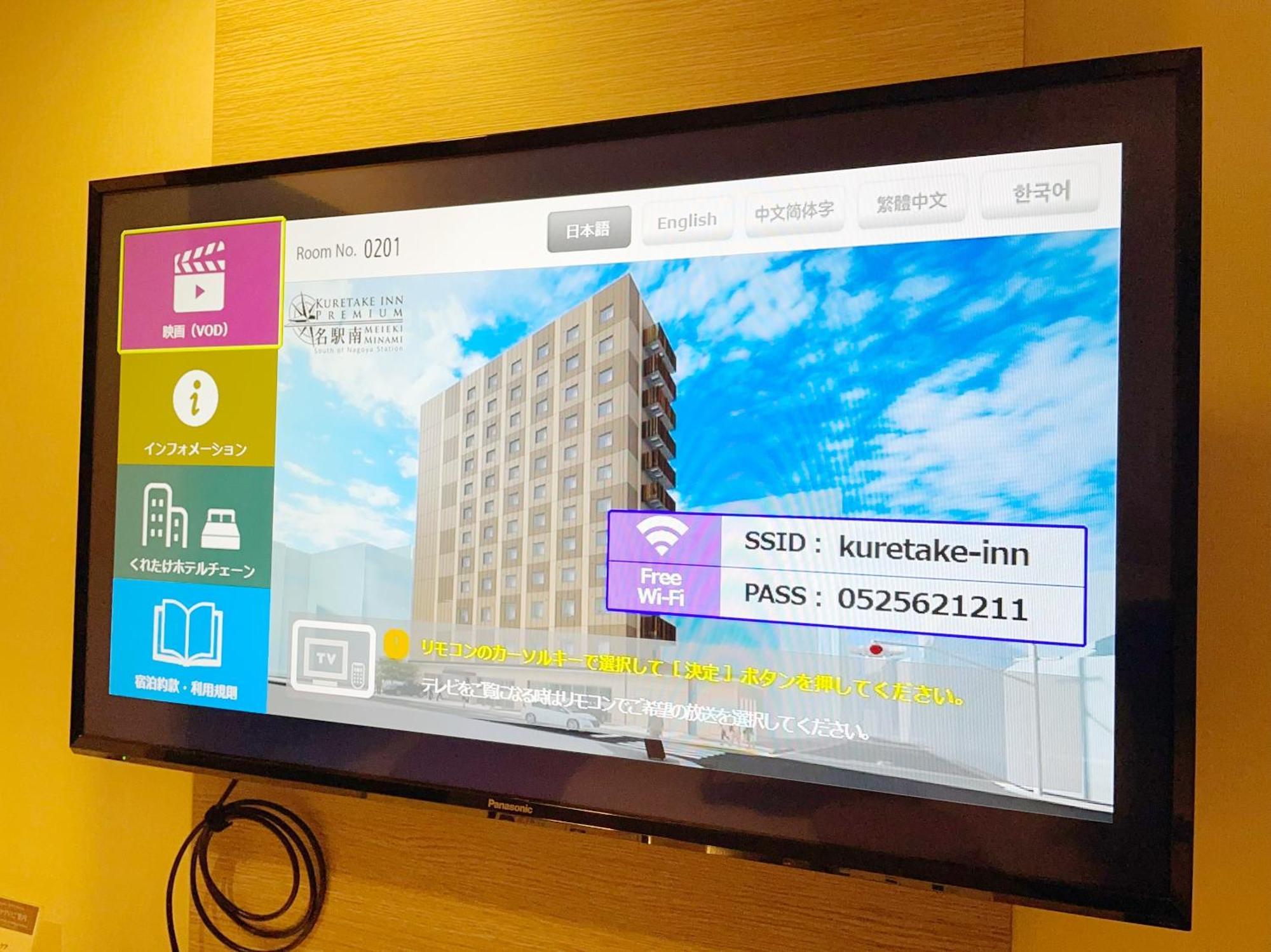 Kuretake Inn Premium Meieki Minami Nagoja Exteriér fotografie